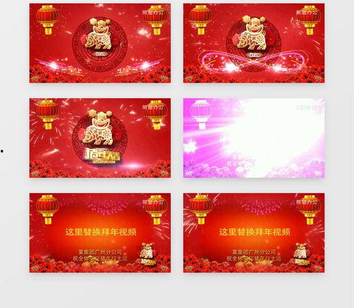 拜年视频的背景音乐,拜年视频奏响和谐乐章