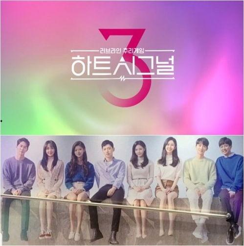heart signal韩国娱乐,揭秘Heart Signal韩国恋爱真人秀的甜蜜与挑战