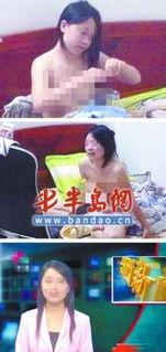 女主播不雅视频自慰