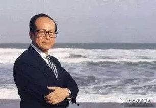 李家成家庭背景